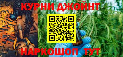 молекула духа Балаково