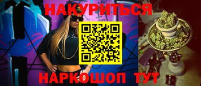 амфетамин Волгодонск