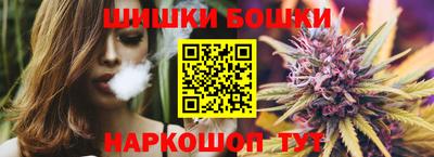 молекула духа Балаково