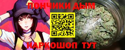 амфетамин Волгодонск