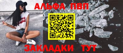 марки lsd Волжск