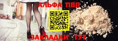 марки lsd Волжск