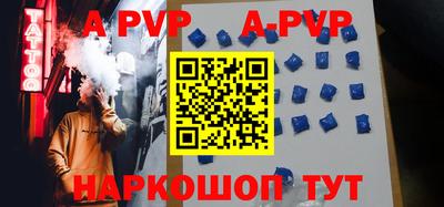 крисы Волжский