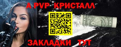 амфетамин Волгодонск