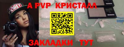 амфетамин Волгодонск
