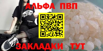 амфетамин Волгодонск