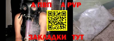 крисы Волжский