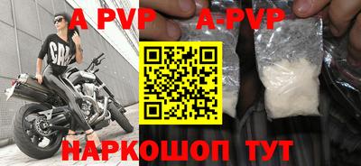 крисы Волжский