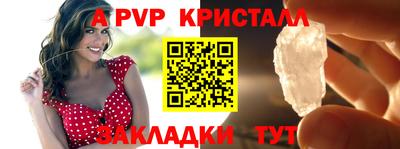 крисы Волжский
