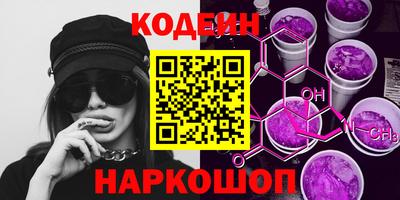 синтетический гашиш Абакан