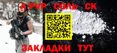 крисы Волжский