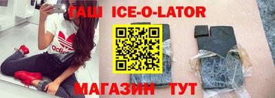 марки lsd Волжск
