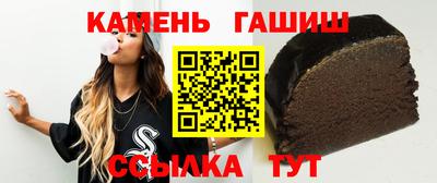 молекула духа Балаково