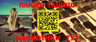 бутират Бийск