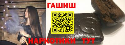 амфетамин Волгодонск