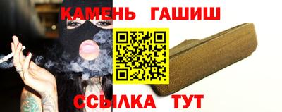амфетамин Волгодонск