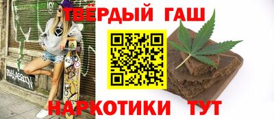 меф VHQ Беслан