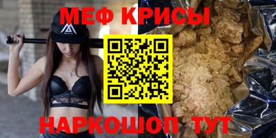 амфетамин Волгодонск