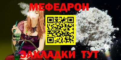 амфетамин Волгодонск
