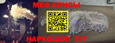 амфетамин Волгодонск