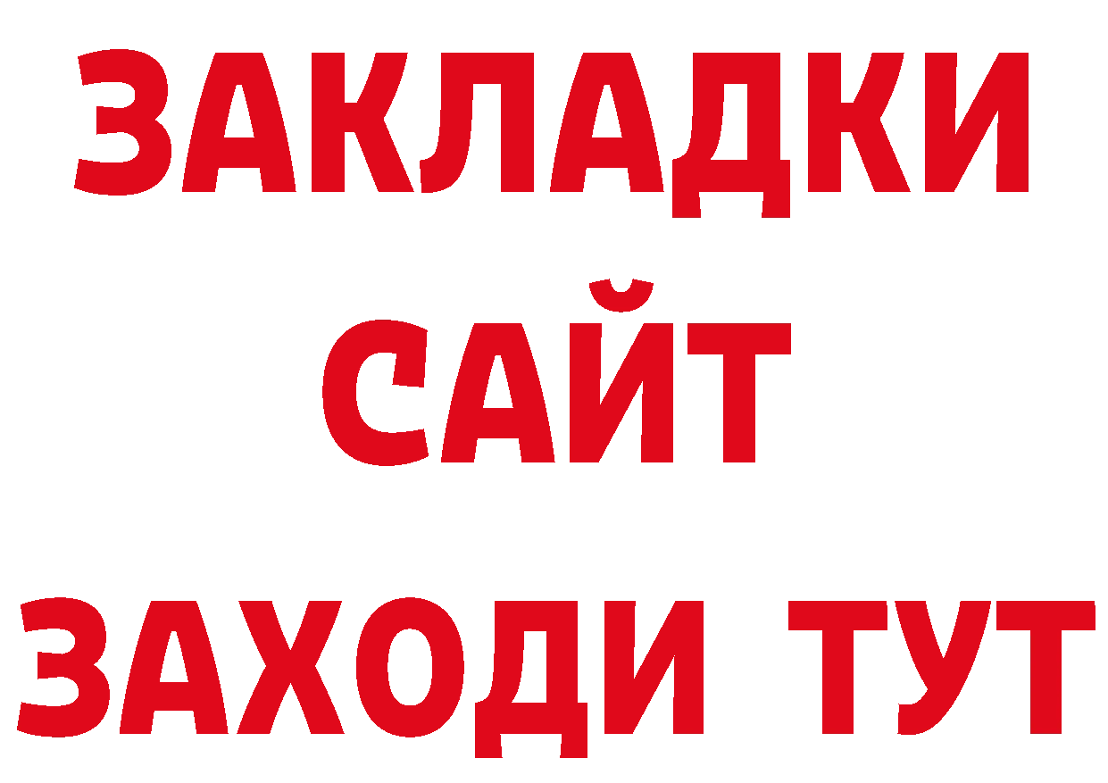 БУТИРАТ GHB маркетплейс маркетплейс гидра Всеволожск