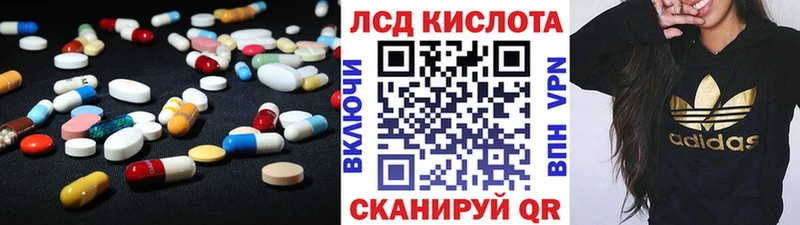Лсд 25 экстази кислота  OMG зеркало  Всеволожск  купить  
