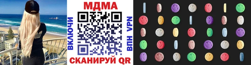 MDMA VHQ  Всеволожск 