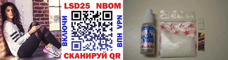 Марки 25I-NBOMe 1,5мг  как найти наркотики  Всеволожск 