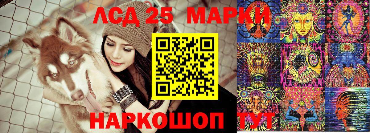 Марки 25I-NBOMe 1500мкг  Марки 25I-NBOMe 1500мкг  Марки 25I-NBOMe  Вход с VPN  Всеволожск 