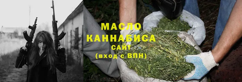 MEGA маркетплейс  Всеволожск  Дистиллят ТГК THC oil 