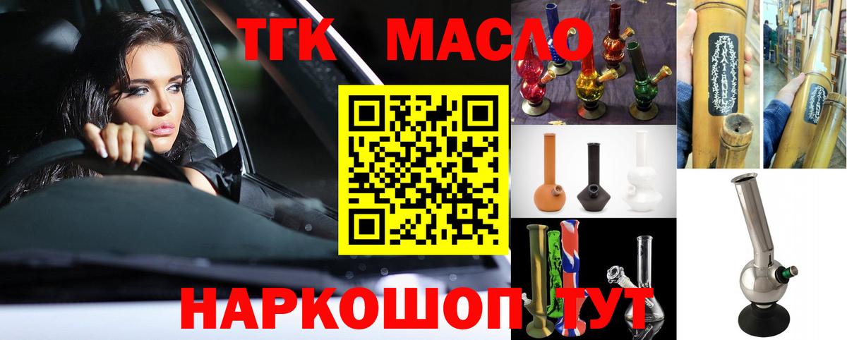 Марки ЛСД  МЕФ  Всеволожск  Меф  МДМА  Вход с VPN  Конопля  КОКАИН 