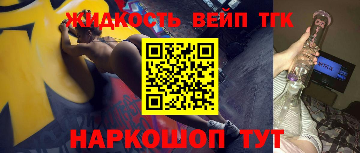 АМФЕТАМИН Всеволожск
