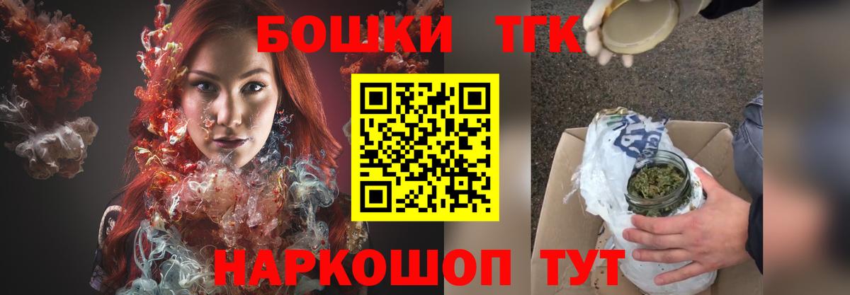 Бошки Шишки SATIVA & INDICA Всеволожск